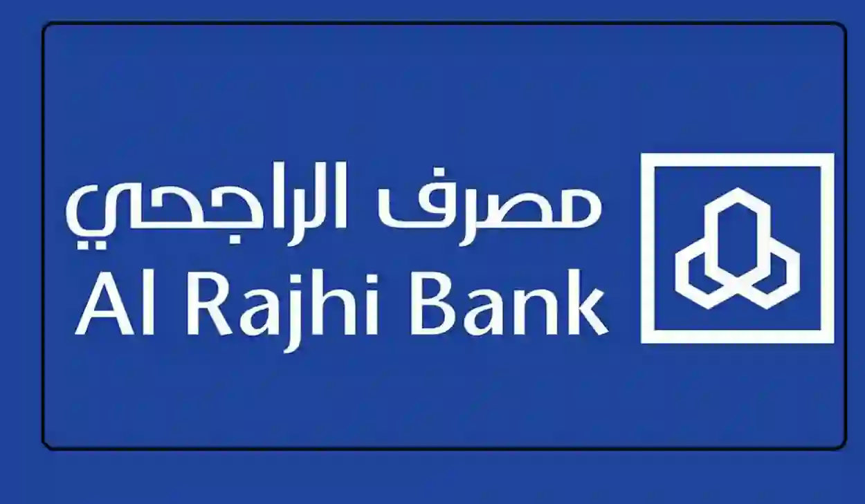 إلكترونياً طريقة تحويل نقاط الراجحي لسيولة نقدية وسحبها نقداً بدون خصميات  