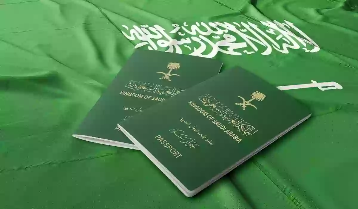 إعلان هام حول الاوراق الجديدة المطلوبة لحصول الأطفال على الجنسية السعودية 1445