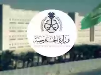 دليل الاستعلام عن اصدار تأشيرة الى السعودية برقم الجواز من الرابط الرسمي لوزارة الخارجية السعودية 2024 