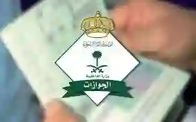 هذا ما جاء في بيان الداخلية حول زيادة رسوم تجديد الاقامة للوافدين في السعودية ومرافقيهم من هذا التاريخ 
