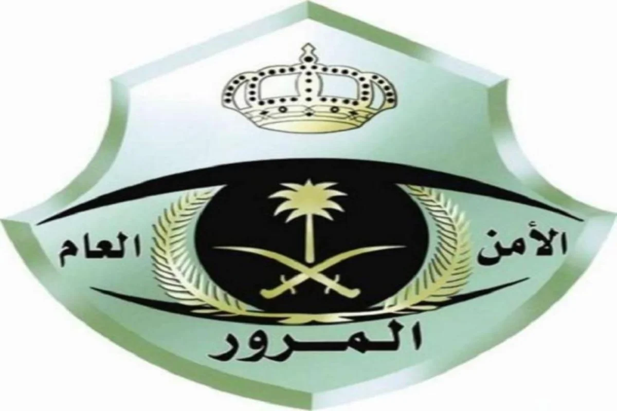 المرور السعودي يوضح عن طرق الاستعلام عن المخالفات المرورية بدون أبشر 1445