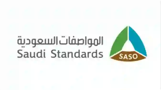 توكلنا يعلن انطلاق خدمة جديدة تستطيع من خلالها الكشف عن المنتجات المغشوشة 