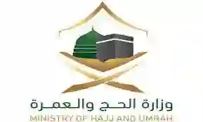 طريقة الاستعلام عن صلاحية وصحة تصريح حج عبر أبشر لموسم حج هذا العام 1445 لحجاج الداخل؟ 