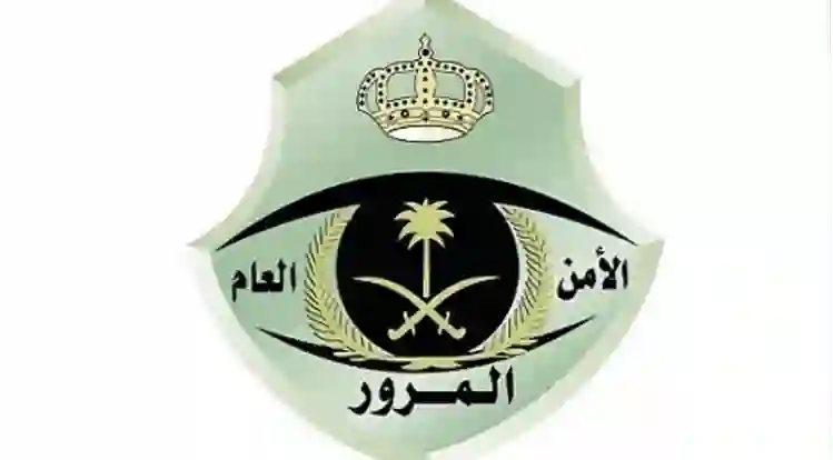الادارة العامة للمرور في السعودية: مخالفات تسبب ترحيل المقيم ومفاجأة في عقوبة تكرار قطع الاشارة الحمراء