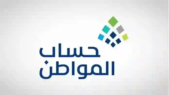 حساب المواطن: عقود الإيجار الصحيحة والمقبول يجب أن تنطبق عليها 3 شروط جديدة وعدم اكتمال الشروط يسبب اسقاط أهلية المستفيد