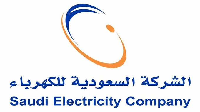 الكهرباء السعودية تعلن رسمياً لا عدادات جديدة إلا بهذا الشرط الجديد من اليوم 