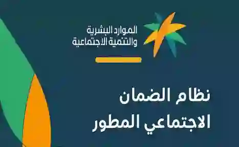 الضمان يبدء منح تسهيلات وإعفاءات جديدة للمستفيدين وأفراد عائلاتهم وخدمات مجانية تقدم لهم لأول مرة