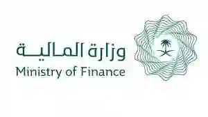المالية توضح حول قراراتها الجديدة بخصوص ضريبة الدخل على المقيمين في السعودية 