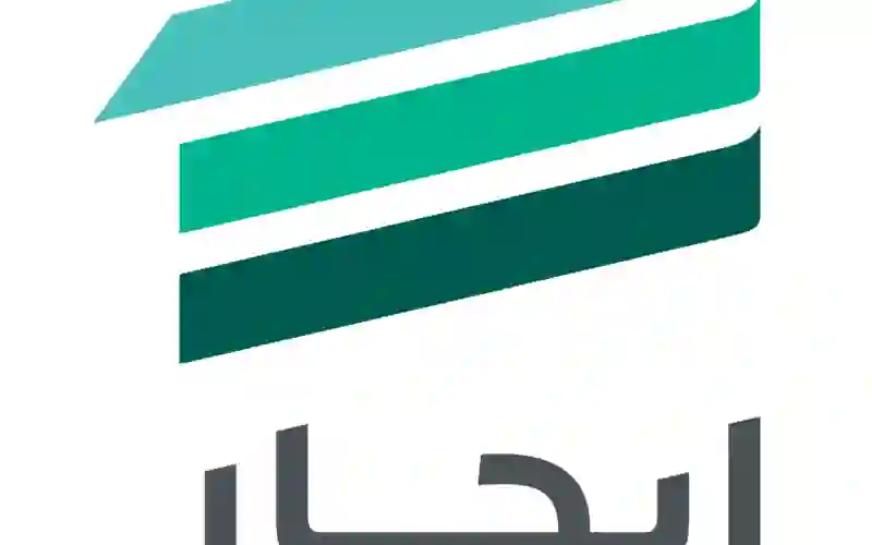 منصة إيجار تحدد عقوبات المستأجر والمؤجر عند إبرام أي عقود إيجار تجارية أو سكنية بدون توثيقها في المنصة بعد هذا التاريخ 