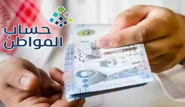 عاطل ويسكن مع والده هل يحق له التسجيل في حساب المواطن؟ الموارد البشرية تجيب بالتفصيل 