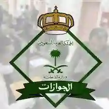 السعودية تعلن الجنسيات الجديدة المشمولة بقرار اعفاء النازحين من دول الجوار من رسوم المقابل المالي ومكتب العمل ومصادر تنشر تفاصيل القرار وموعد تطبيقه 
