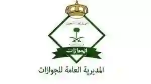 رسمياً: الجوازات السعودية تمنح الكفيل حق ترحيل المقيم بتأشيرة خروج نهائي بدون موافقة المقيم في هذه الحالات الجديدة 