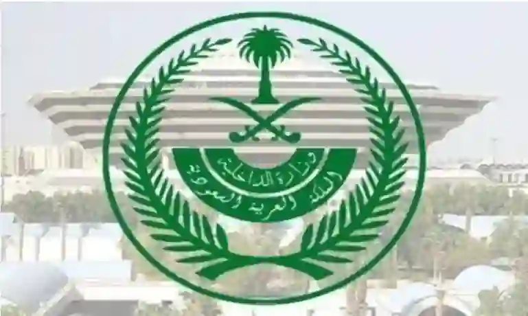الداخلية تعلن بدء تطبيق الترحيل الفوري لأي مقيم يتجاوز هذه المهلة الجديدة بعد انتهاء الإقامة  