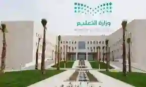 متى مواعيد دوام المدارس الفترة الصباحية في رمضان 1445