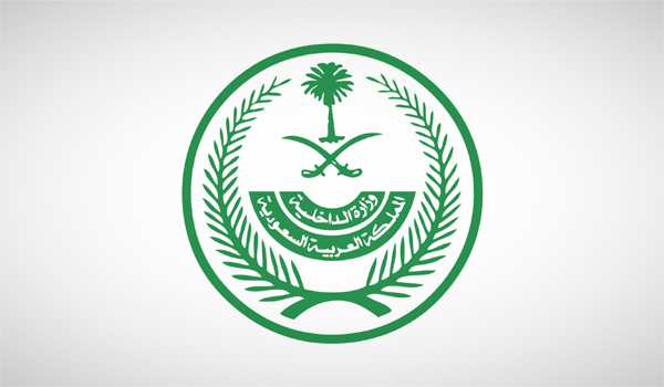 السعودية تعلن بدء ترحيل المقيمين السودانيين على أراضي المملكة بسبب مخالفة سبق التحذير منها كثيراً 