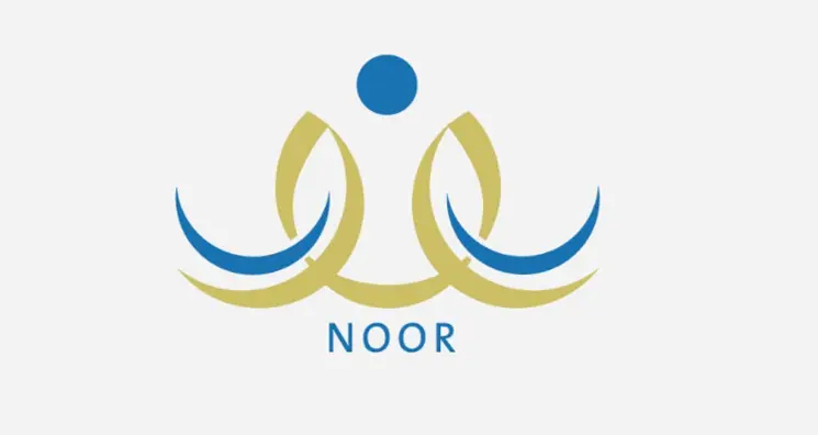  كيفية استعادة اسم المستخدم في نظام نور والرقم السري