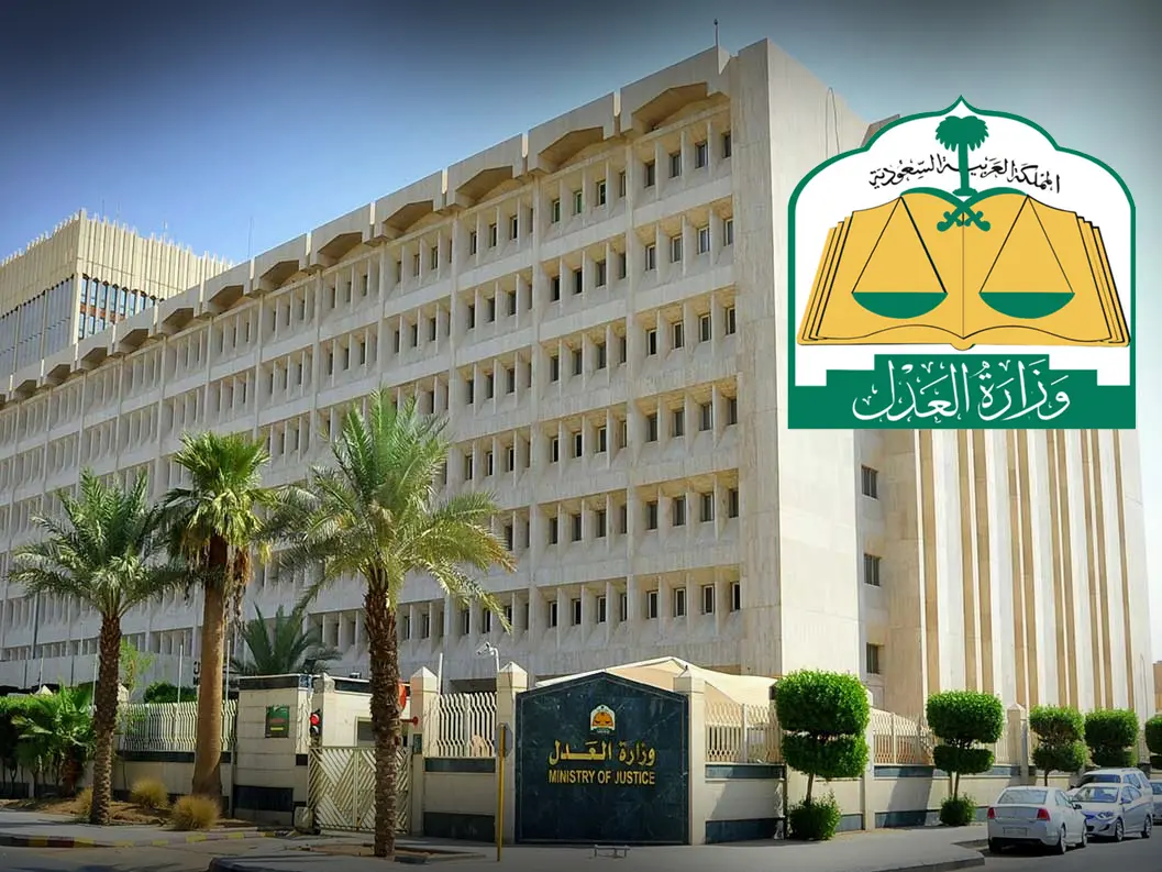 وقف تجميد الحسابات البنكية في رفع الخدمات بقرار رسمي من وزارة العدل على كل هذه الفئات من المواطنين والمقيمين اللي عليهم وقف خدمات 