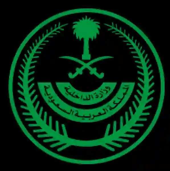 دليل إجراءات استخراج موافقة زواج سعودي من أجنبية وخلال كم سنة تحصل زوجة المواطن على الجنسية السعودية؟ 