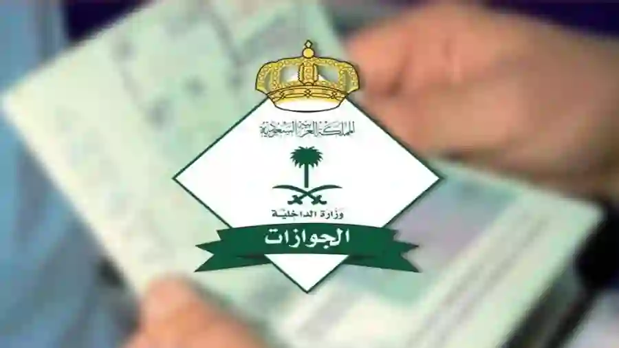 تحديثات أنظمة تجديد الاقامة لمدة سنة في السعودية من بداية سبتمبر 2024 
