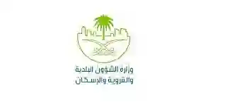 رسمياً: تصنيف هذه الأحياء ضمن المناطق العشوائية في الرياض واضافتها لمناطق الهدد 