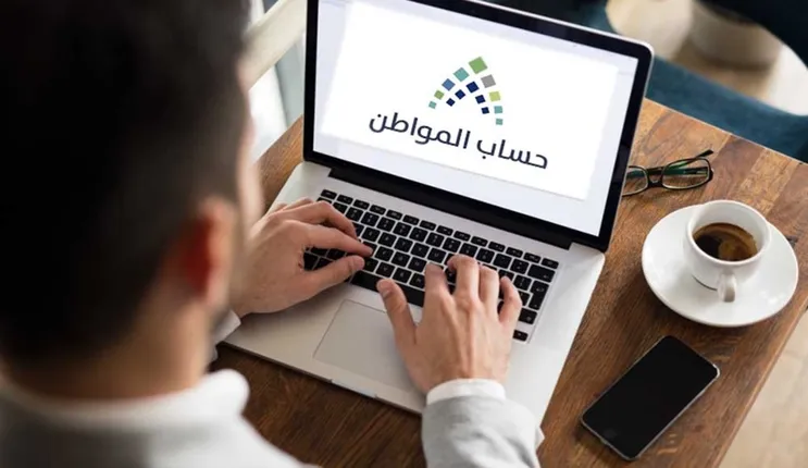 هل يسمح للمبتعث على حساب الدولة التسجيل في حساب المواطن كمستفيد رئيسي؟ 