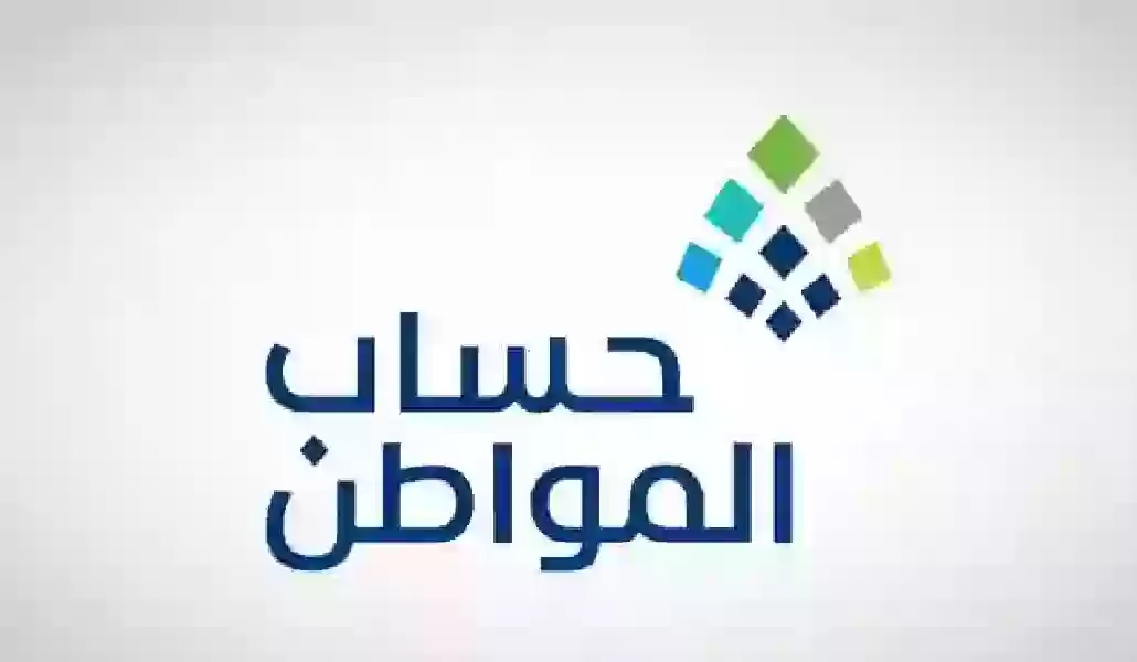 حساب المواطن يعلن عن متطلبات جديدة يجب توافرها في عقود الآيجار للمستفيدين ويعلن وقف صرف دعم المستفيدين حتى إكمال الشروط الجديدة 