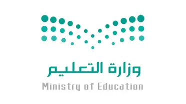 جدول كل الاجازات المدرسية في السعودية خلال 2024 ومدة وتاريخ كل إجازة 